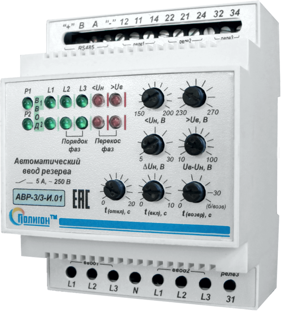 АВР 800А 3 ввода